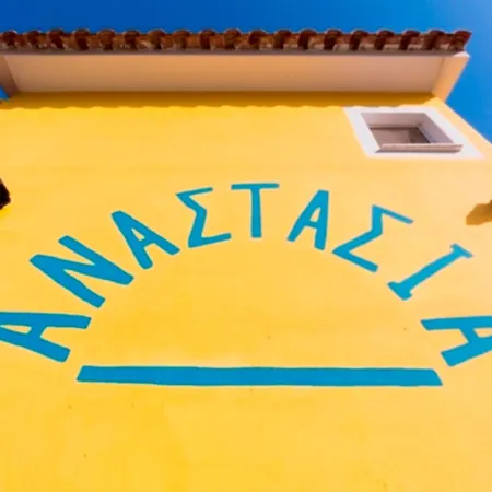 Anastasia Κατελειός